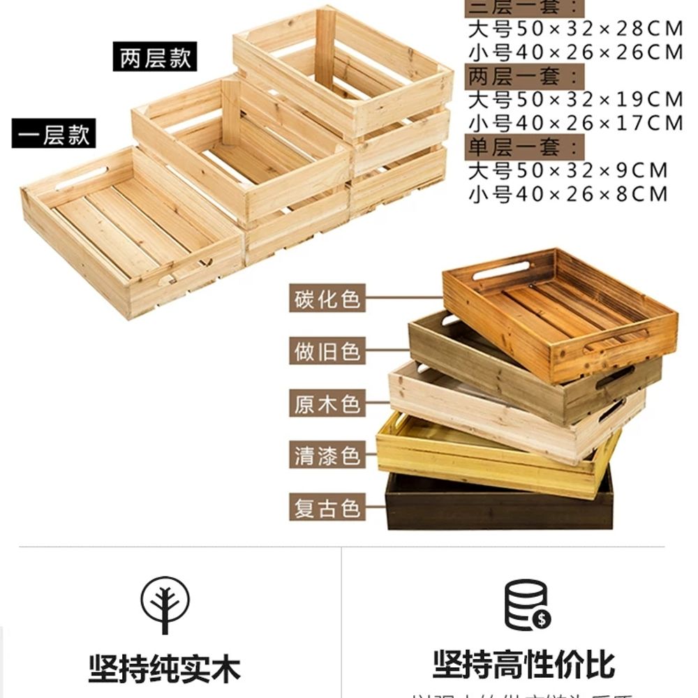 빈티지 나무상자 직사각형 25 보관함 수납 40x A. 원목, A. 1단 40x26x8cm - 상세 이미지 3