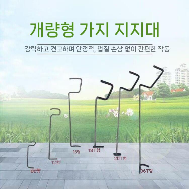 사과나무 고정기구 지주대 가지유인 귤나무 개량형 가지 당기기 도구 샘플 세트 36T 40개 이미지 7