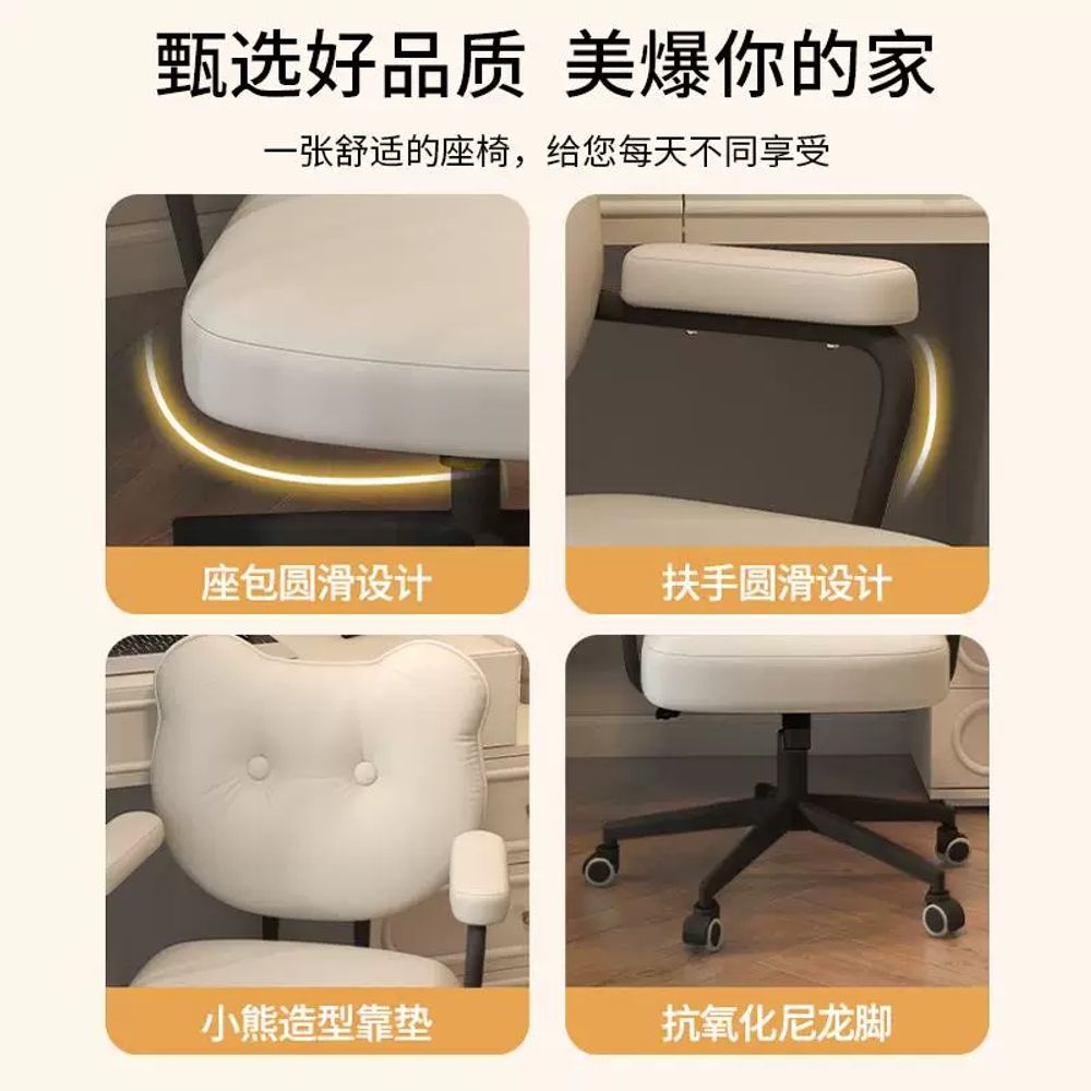 1인용 컴퓨터책상 의자세트 컴퓨터 단풍나무 게이밍 A. 회자 흑태 흑망 궁형, A. 나일론 - 상세 이미지 2