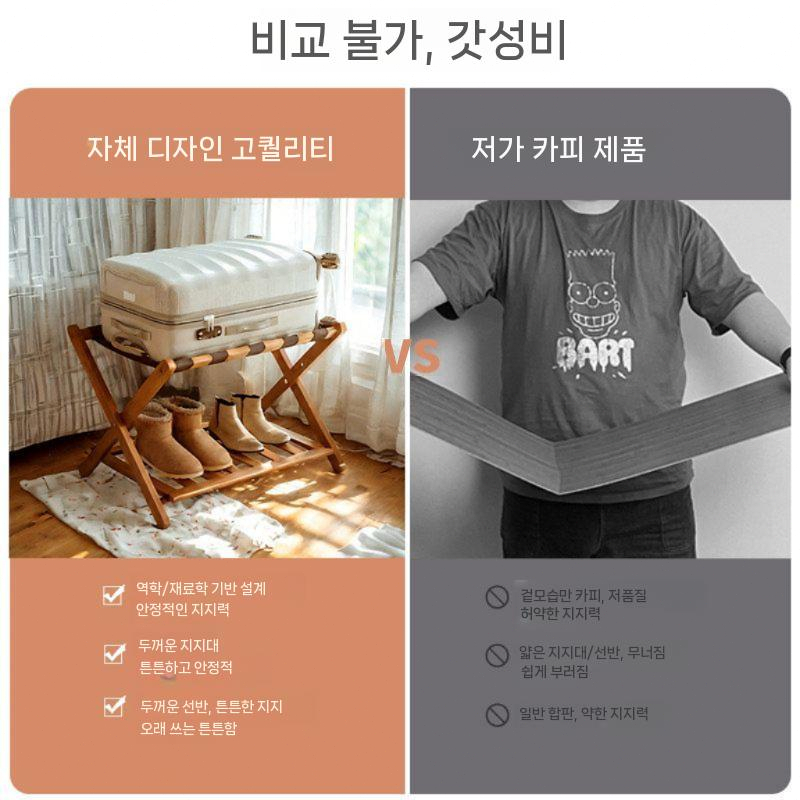 접이식 러기지랙 호텔 가방 리조트 진열대 수화물 선반 거치대 월넛 - 상세 이미지 5