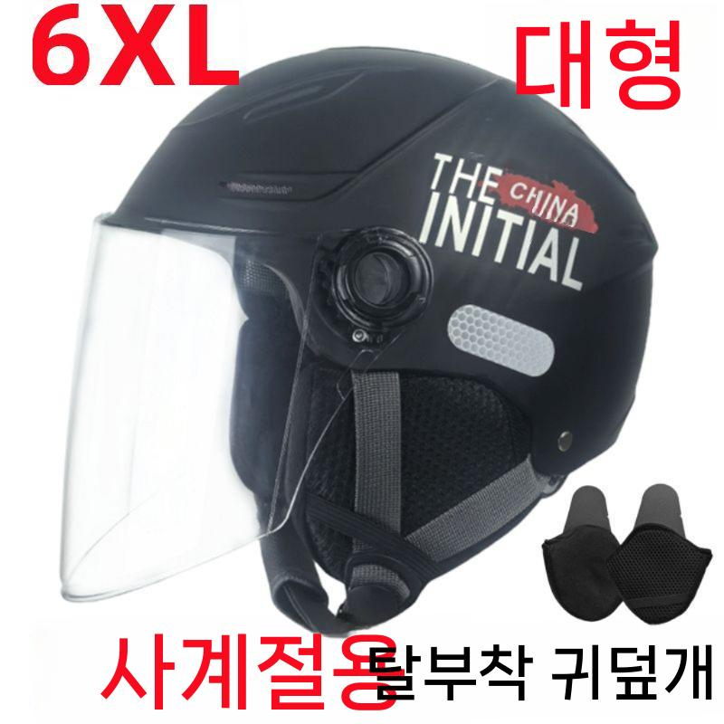 대두 반모 헬맷 남성용 빅사이즈 스쿠터 특대형 오토바이 블랙 숏 미러 - 상세 이미지 5