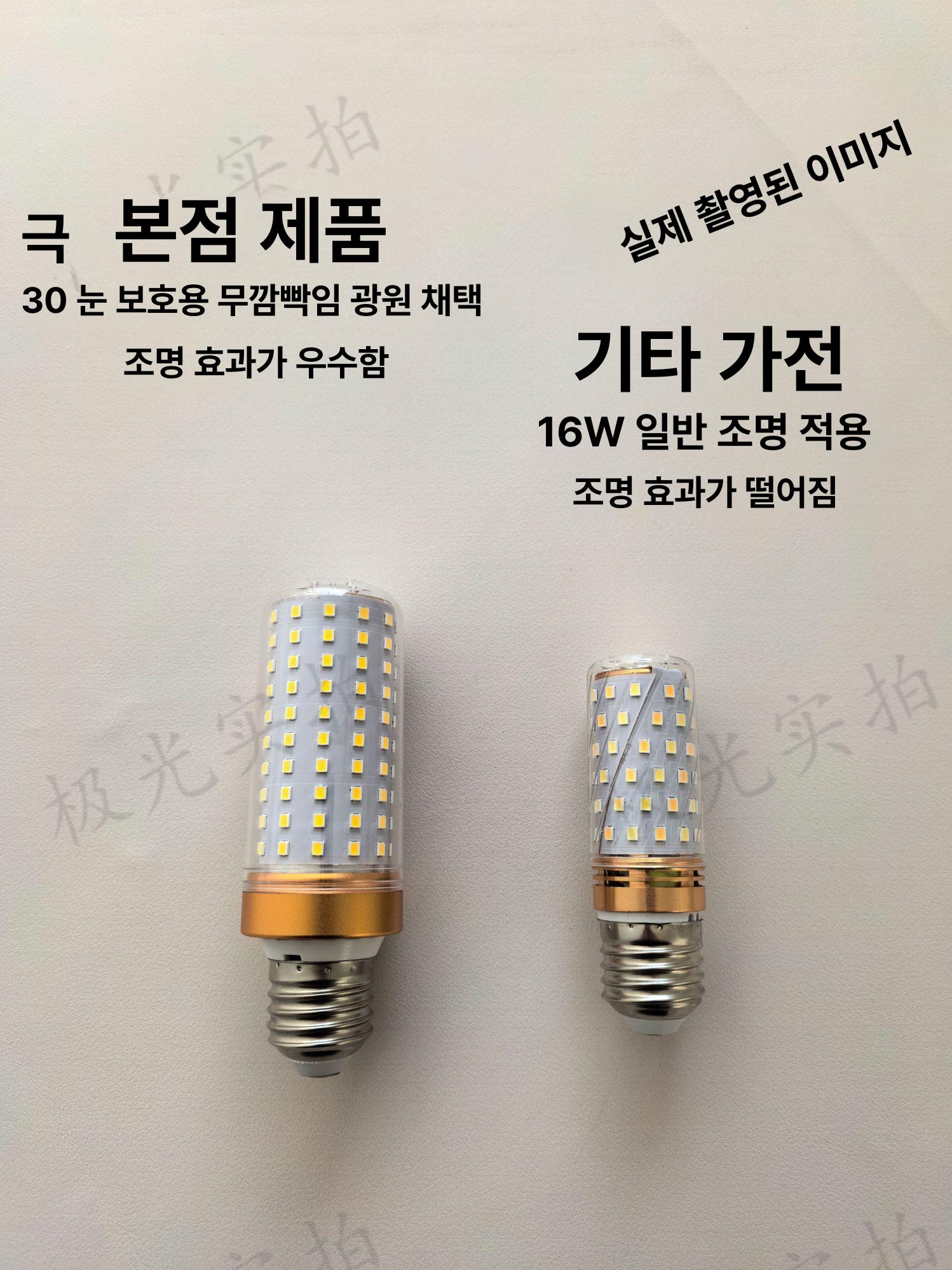 활장스탠드 거실 플로어 조명 장스탠드 인테리어 무드등 블랙 삼색 조광 이미지 6