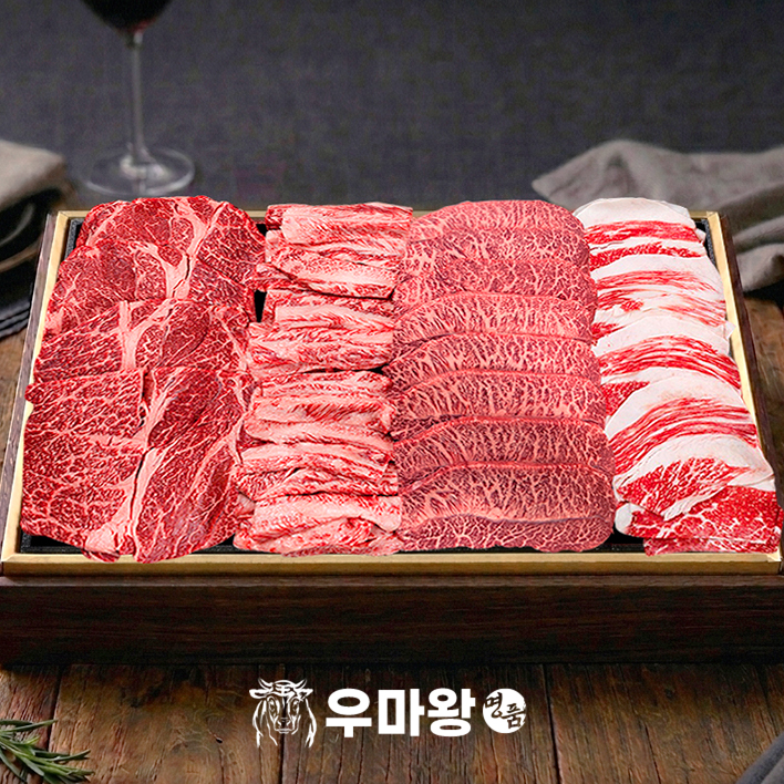 한우 선물세트 투뿔 구이용 소고기 등심 갈비살 새해 설 명절 부모님 선물 상품 이미지