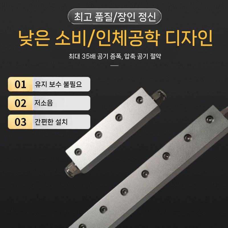 윈드워셔 장치 에어나이프 고압 윈드실드 분사구 노즐 200mm - 상세 이미지 4