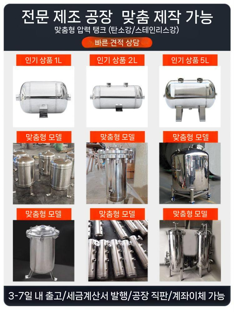 알루미늄 에어탱크 압축기 저장 진공 에어통 공기 10L - 상세 이미지 3