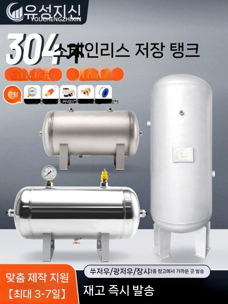 알루미늄 에어탱크 압축기 저장 진공 에어통 공기 10L - 상세 이미지 2