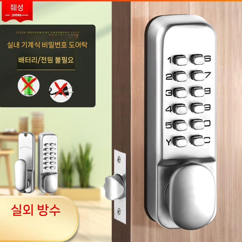 대문 도어락 야외 아날로그 번호키 보안장치 실버 35-45MM - 상세 이미지 2