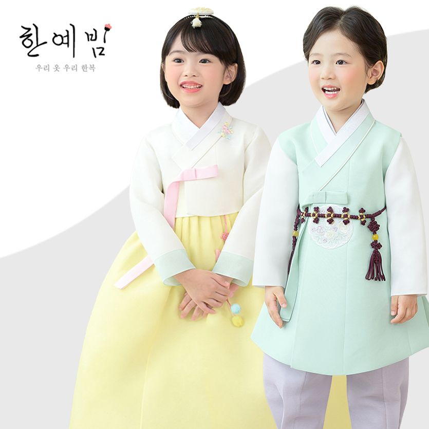 [한예빔] 유아 아동 남아 여아 설빔 추석빔  프리미엄 한복 모음전 - 상품 이미지