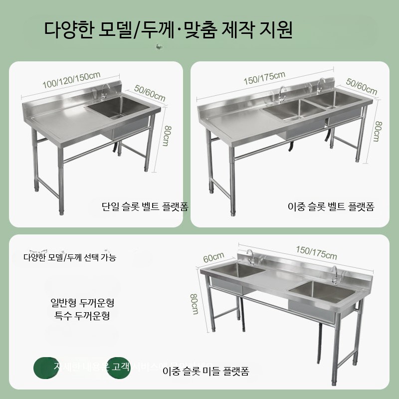 간이 싱크대 캠핑장 세면대 세정대 싱크 카페 왼쪽플랫폼 - 상세 이미지 3