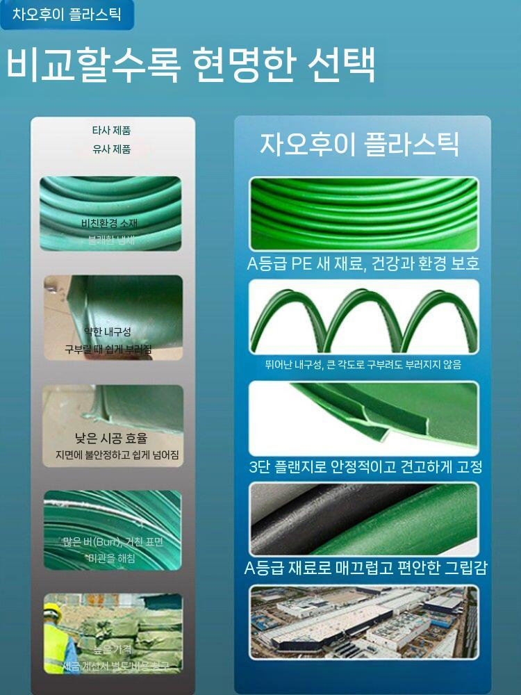잔디엣지 화단 울타리 펜스 가로 격리 테라스 테두리 10CMx100m - 상세 이미지 4