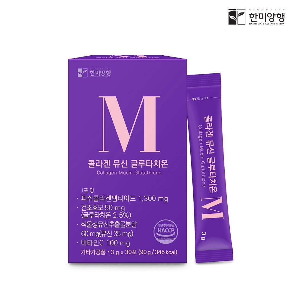 한미양행 콜라겐 뮤신 글루타치온 저분자 피쉬콜라겐 효능 30포 - 상품 이미지