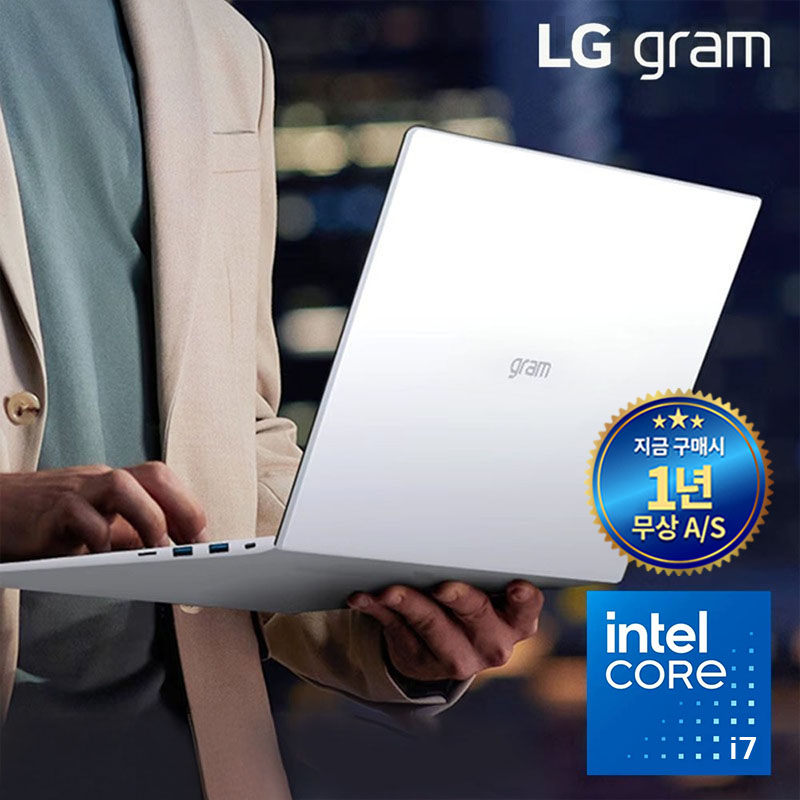 풀박스패키지 LG그램15 I7-10세대 램 16G 듀얼 SSD 윈도우11 프로 15Z90N - 상품 이미지