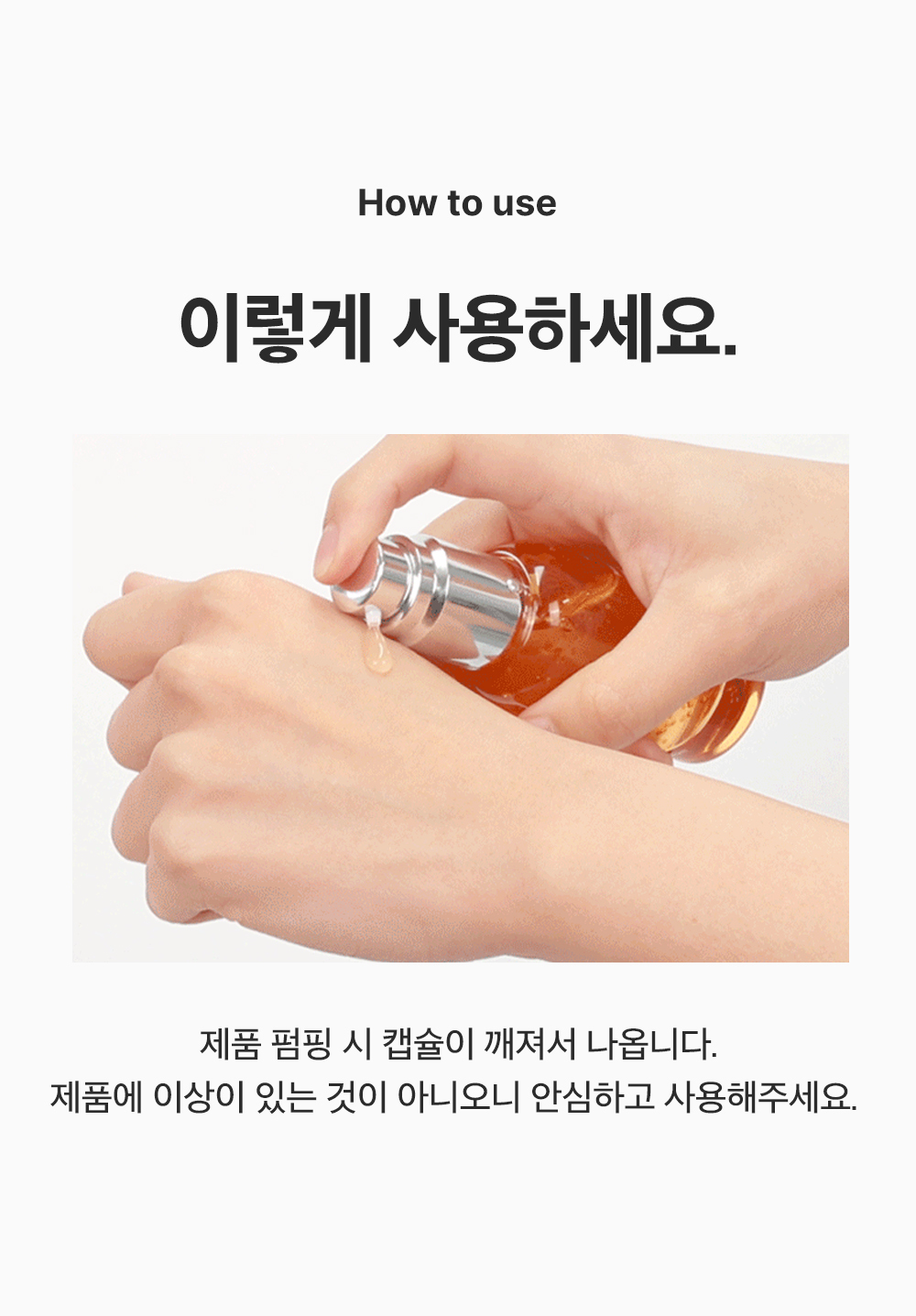 sungboon editor marine astaxanthin concentrated ampoule