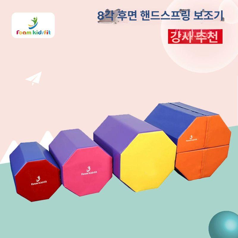 백덤블링 보조기구 팔각 운동매트 체조 연습 장비 학교용 91x76x76cm - 상세 이미지 2