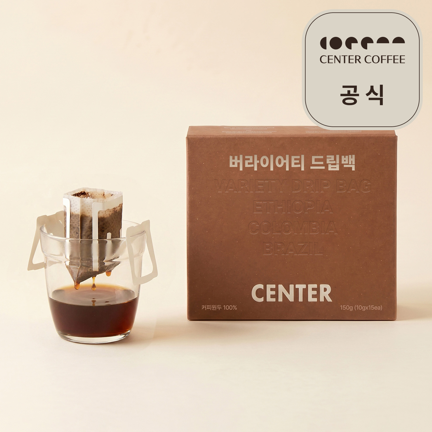 [집들이 선물] 센터커피 드립백 버라이어티, 15개입, 1개 - 상품 이미지
