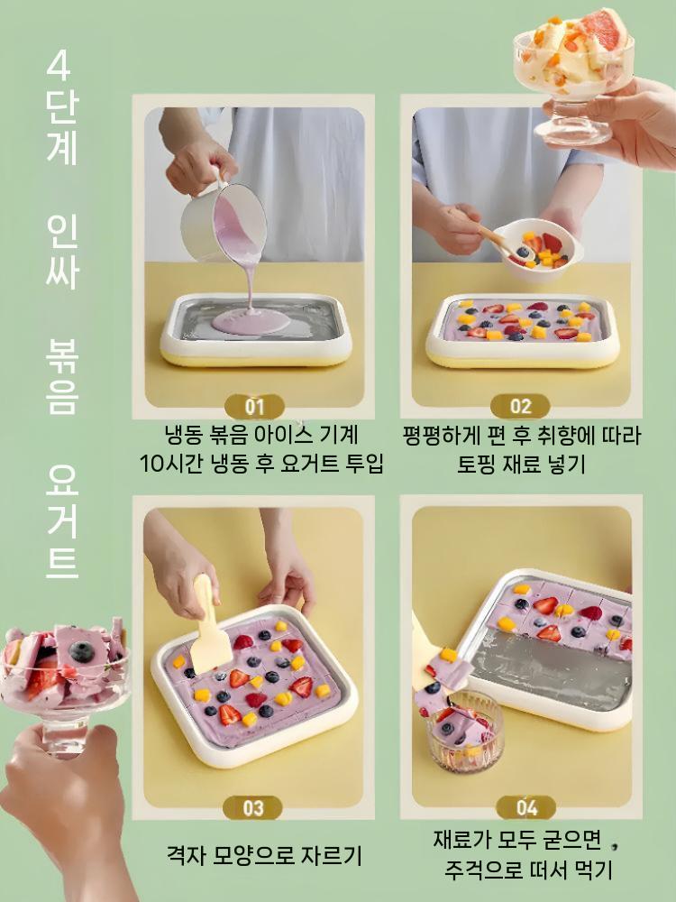 철판아이스크림기계 우유 카페 메이커 슬러시 상업용 즉석 그린 - 상세 이미지 4