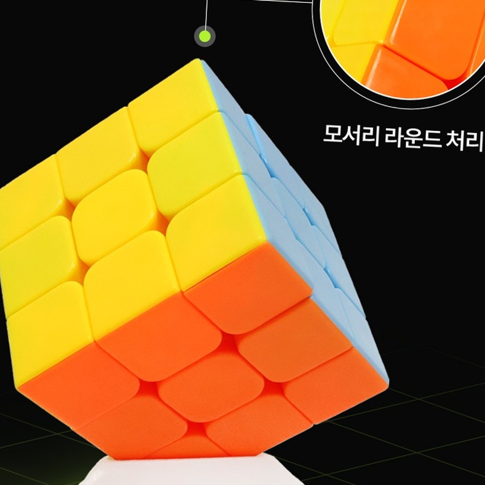 부드러운회전창의력증진큐브퍼즐 세련된디자인뇌발달 전문가용집중력강화큐브 - 상품 이미지