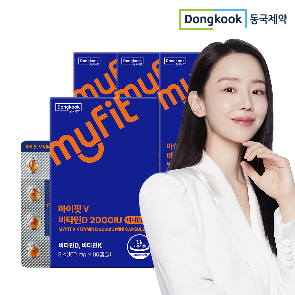 [12개월] 동국제약 마이핏 활성형 고함량 비타민D 2000IU 90정 비타민K, 4개 - 상품 이미지