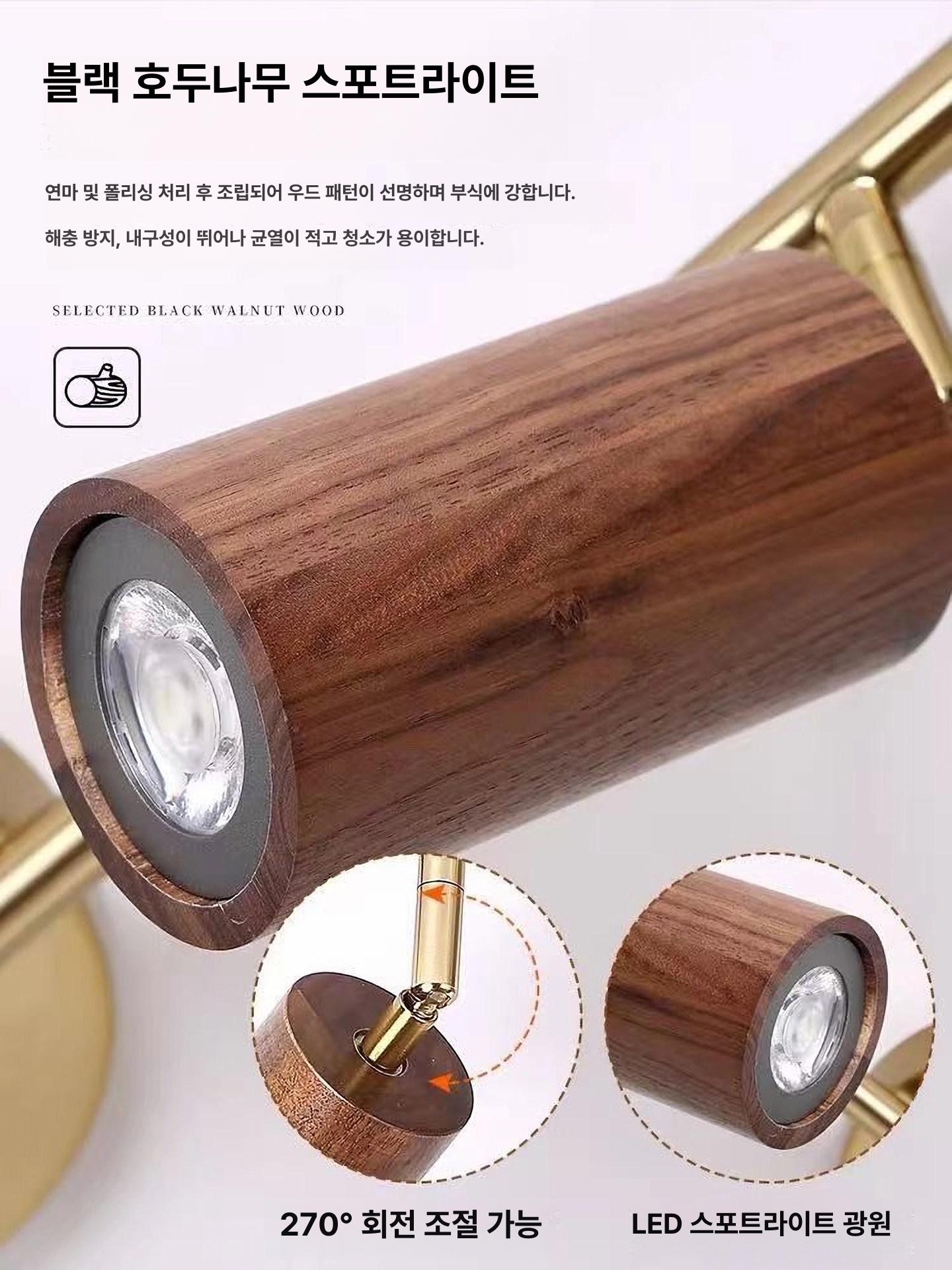 우드 LED 천장조명 북유럽 레일 램프 주방 거실등 월넛 120cm 따뜻한조명 - 상세 이미지 5