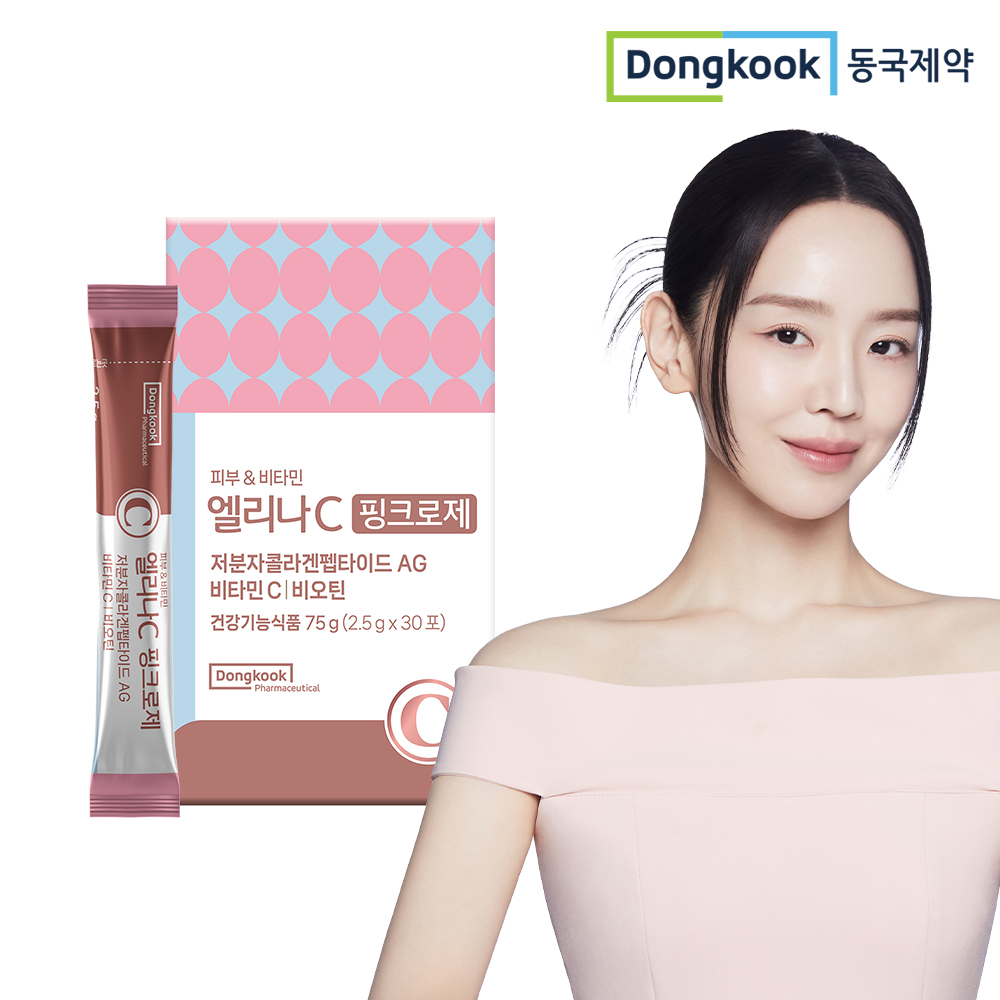 [비타민+콜라겐+비오틴] 동국제약 엘리나C플러스 핑크로제 저분자콜라겐펩타이드 비오틴 비타민C 30포, 1개 - 상품 이미지