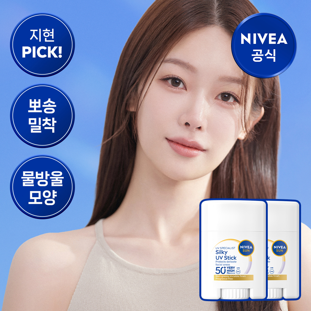 네이버 니베아 선 유브이 스페셜리스트 실키 유브이 스틱 15g 2개