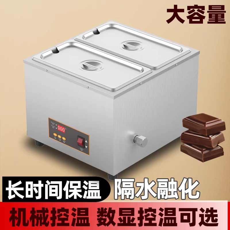 초콜릿 멜팅기 중탕기 뷔페 업소용 치즈 퐁듀 워머기 1.7Lx4개 - 상세 이미지 2