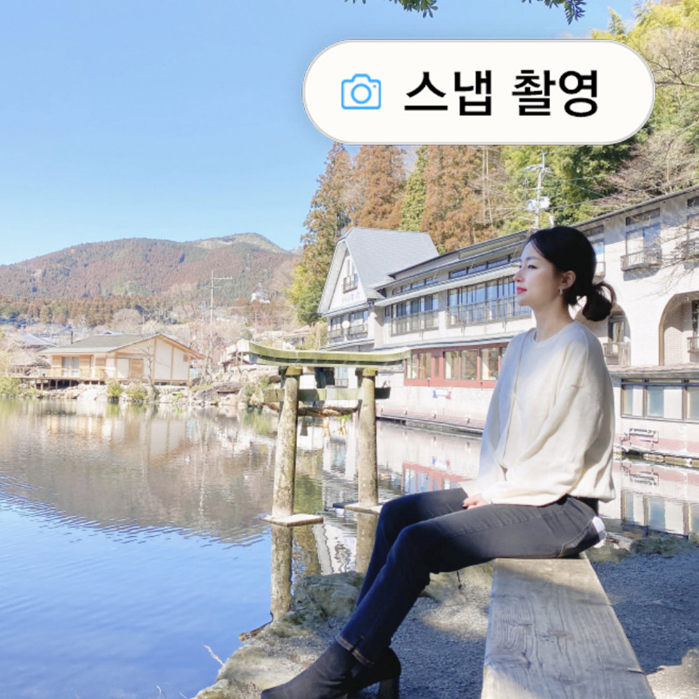 [유후인 온리] 후쿠오카 출발 유후인 일일 버스투어 자유여행 유투어버스