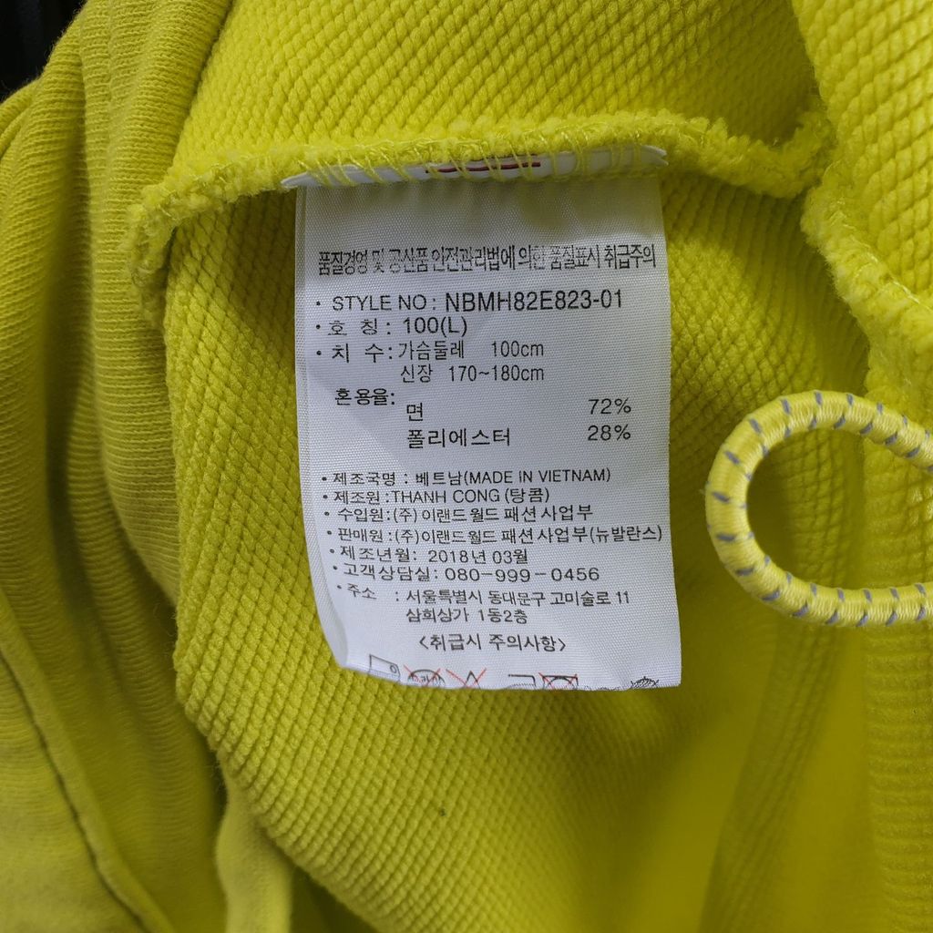 뉴발란스 옐로우 남자 반팔 후드티 100 N6613 - 상세 이미지 5