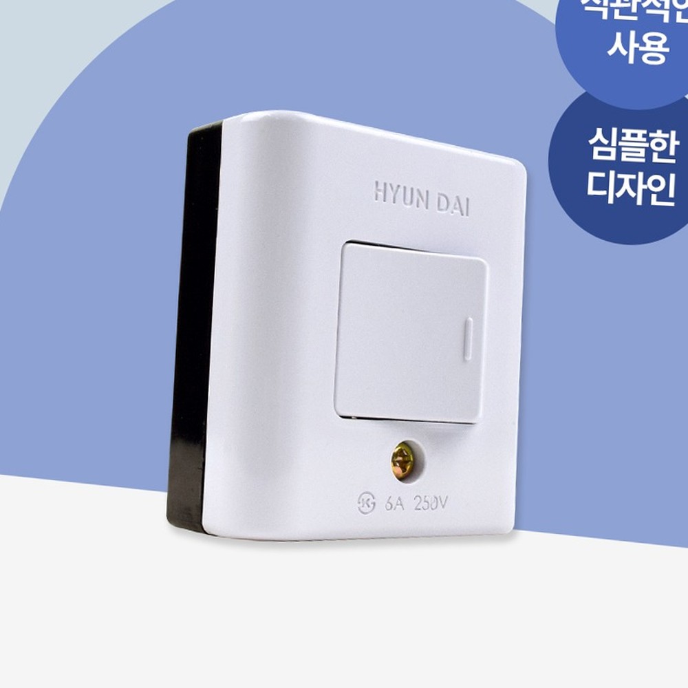PC소재실용적인 난연성소재벽면고정노출스위치 심플디자인간편설치사각스위치 - 상품 이미지