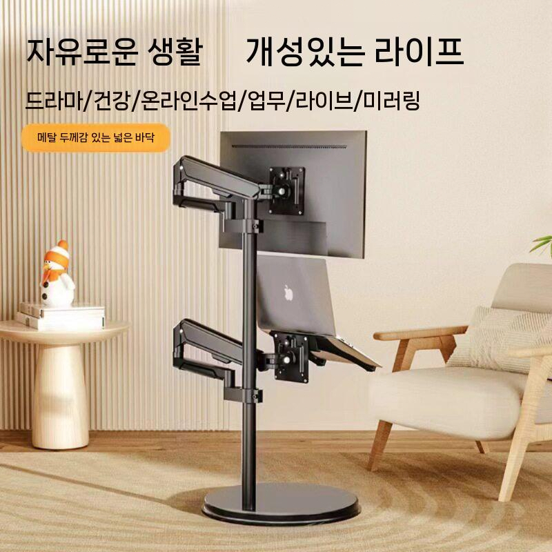 이동식 모니터암 스탠드 거치대 높이조절 모니터거치대 받침대 단일 화면 - 상세 이미지 2