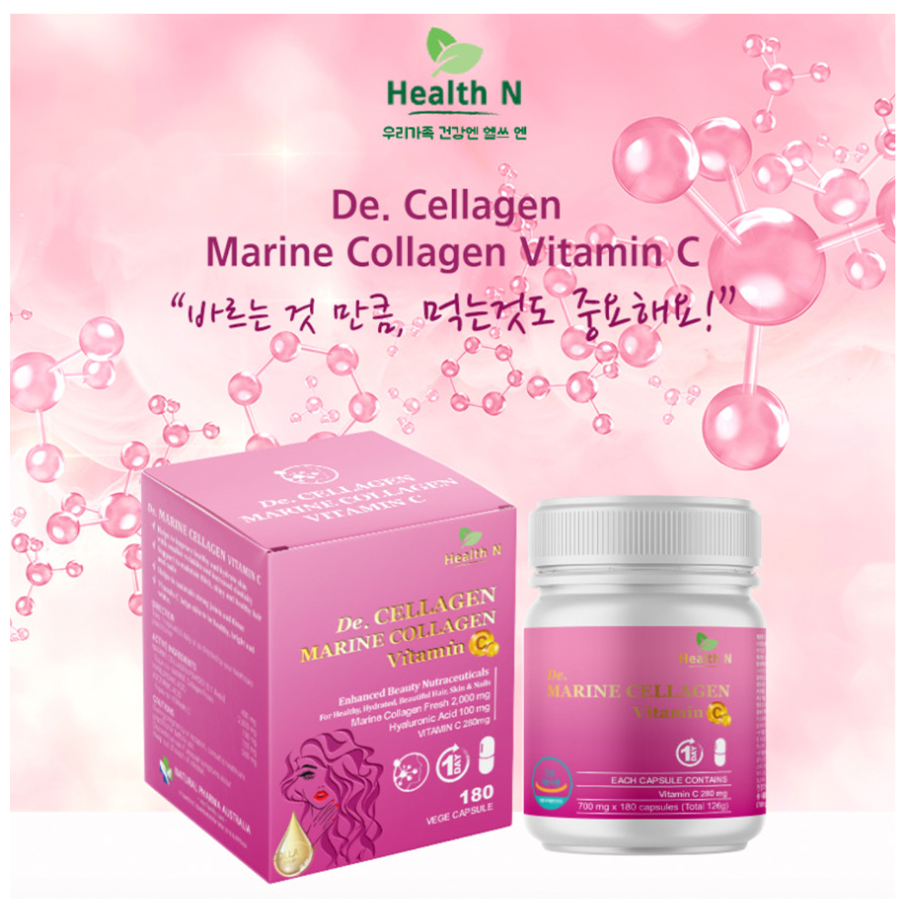 마린콜라겐 고함량 저분자 피쉬 콜라겐 2000 헬스엔 180캡슐 6개월 - 상세 이미지 5