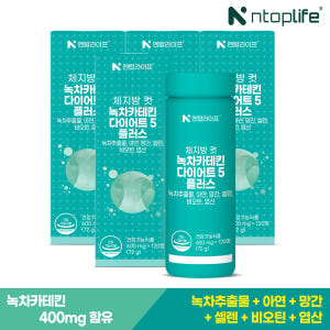 [3+1] 8개월 엔탑라이프 체지방 컷 녹차카테킨 다이어트5 플러스 12... 맛있게 먹은 솔직 후기 - 상품 이미지 2
