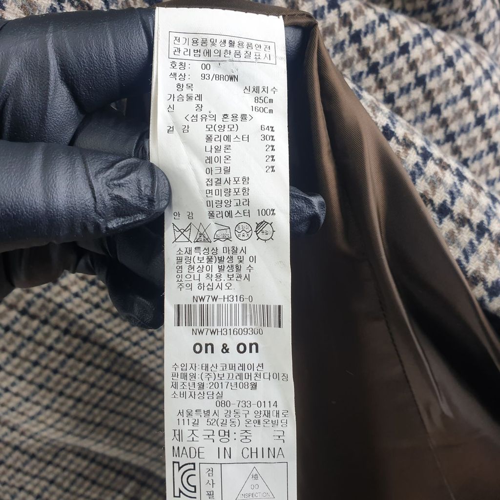 온앤온 브라운 여자 코트 85-160 N6581 - 상세 이미지 5