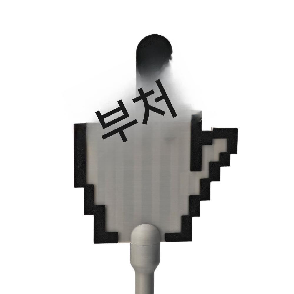 엄지척 요술봉 카드케이스 요술지팡이 왕관 터치 인싸템 카드홀더 칭찬 - 상세 이미지 5