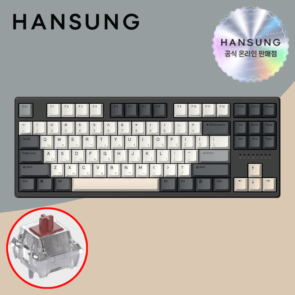 한성 TFG 매그니톡스 2XL 8K 래피드트리거 쿠키앤크림, 자석축, 35g - 상품 이미지