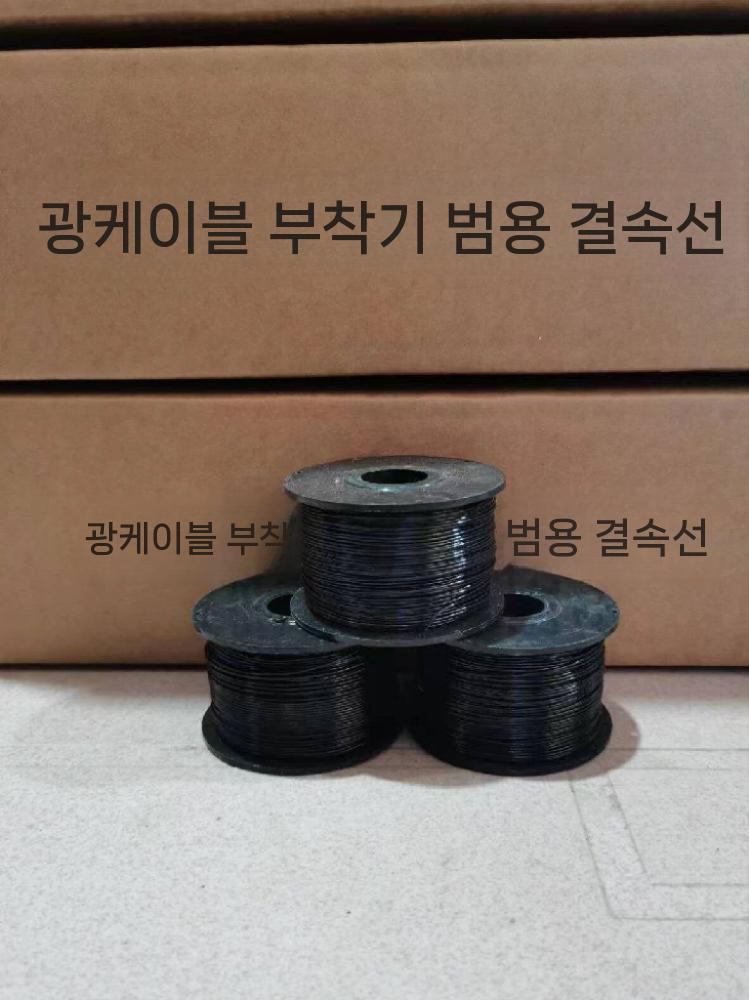 철근 결속 와이어 철사 산업용 아연도금선 고정 아연도금 0.8mm/110m 5롤 - 상세 이미지 4