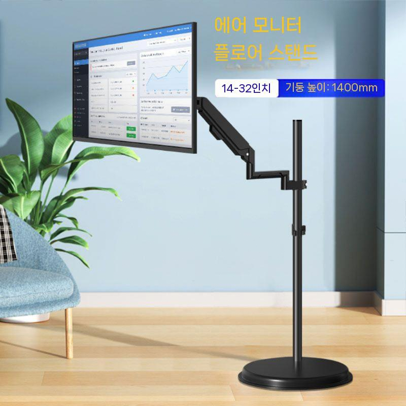 이동식 모니터암 스탠드 거치대 높이조절 모니터거치대 받침대 단일 화면 - 상세 이미지 3