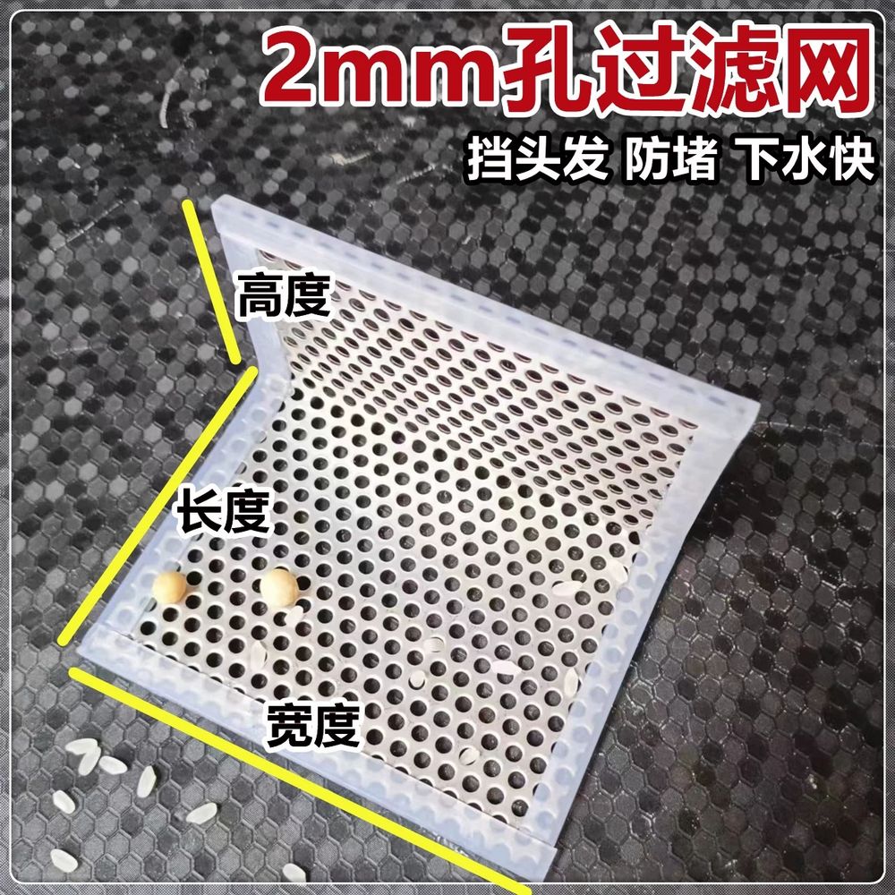 ㄱ자 스텐 거름망 가림막 덮개 옥상 세탁실 마개 3mm 길 A. 구멍 없음 10x8x7cm - 상세 이미지 4