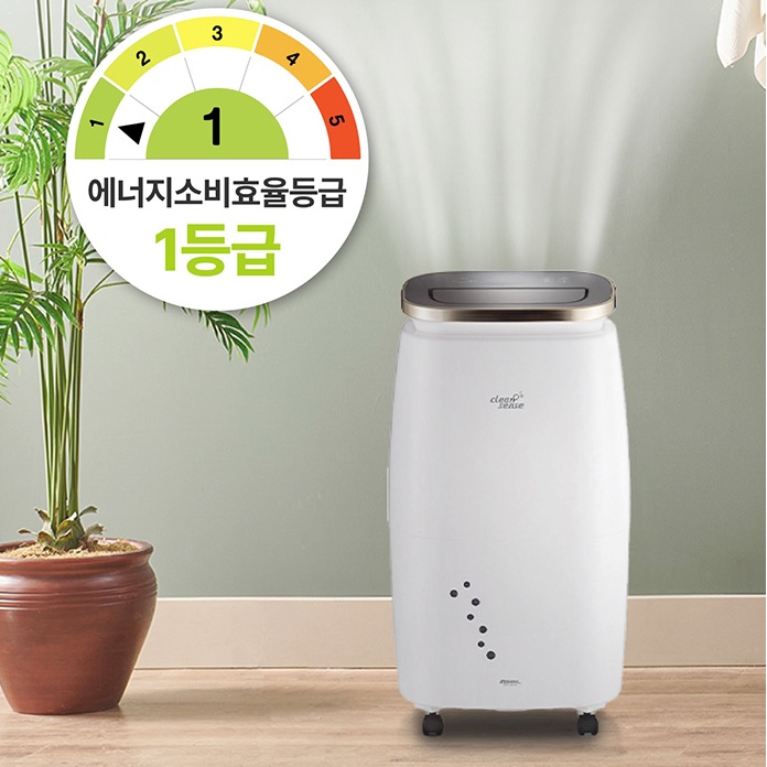 신일 가정용 1등급제습기 18리터 거실 침실 원룸 드레스룸제습기 - 상세 이미지 5