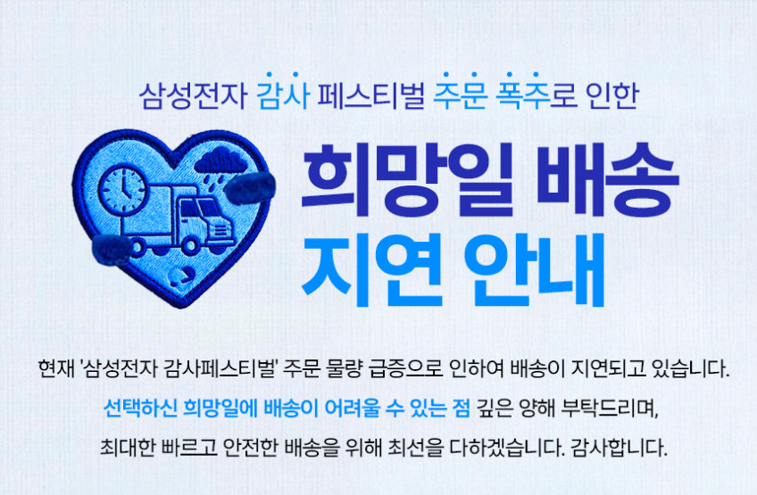 삼성전자 하만카돈 인챈트 900 사운드바 홈시어터 거실 TV 스피커 서라운드 우퍼 옵션 판매처 상세 정보 이미지 2