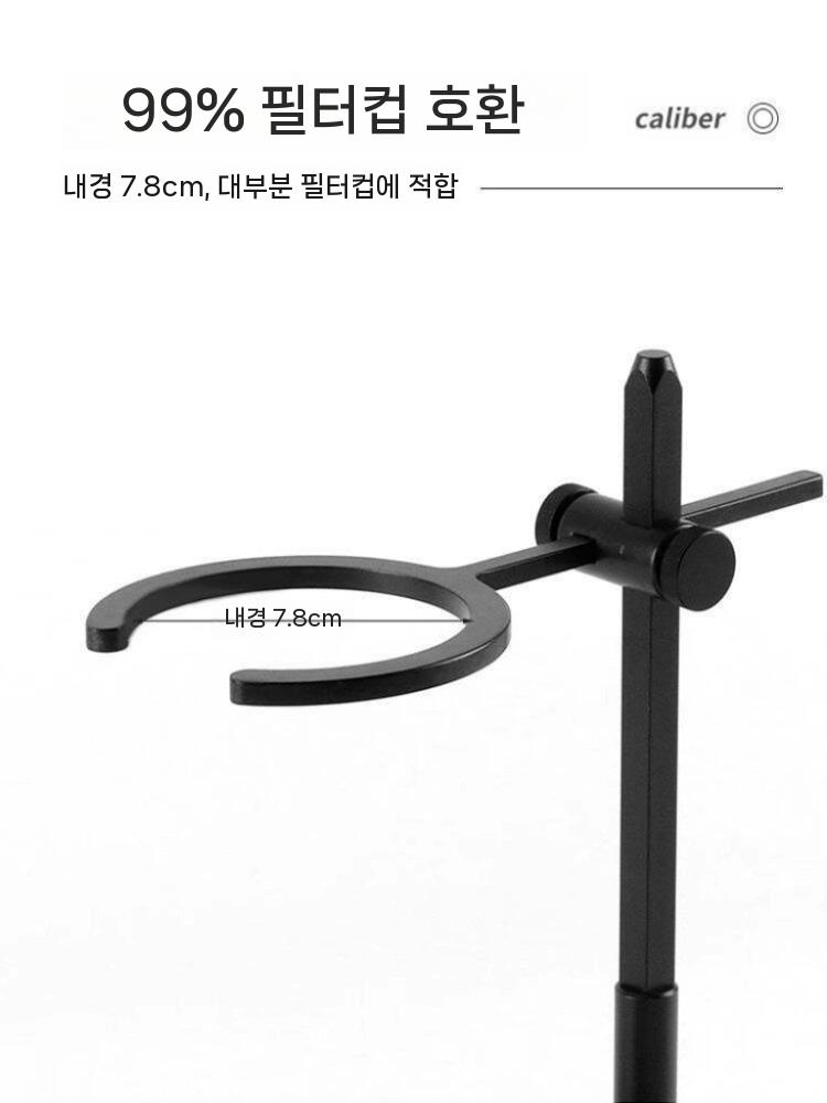 원두커피 높이조절 스탠드 거치대 드리퍼 홈카페 핸드드립 1클램프 - 상세 이미지 5