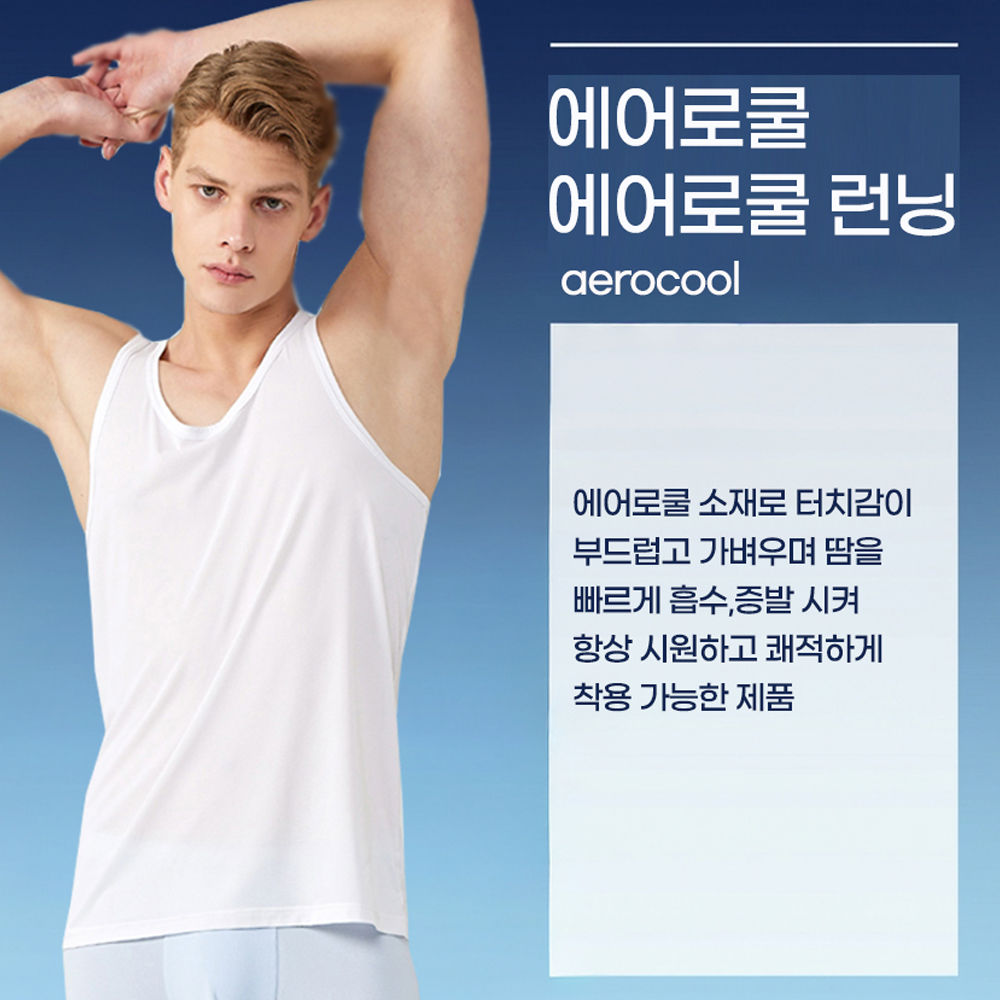 트라이 남성 에어로쿨 쿨런닝 기능성 런닝셔츠 민소매 메리야스 5매 이미지 8