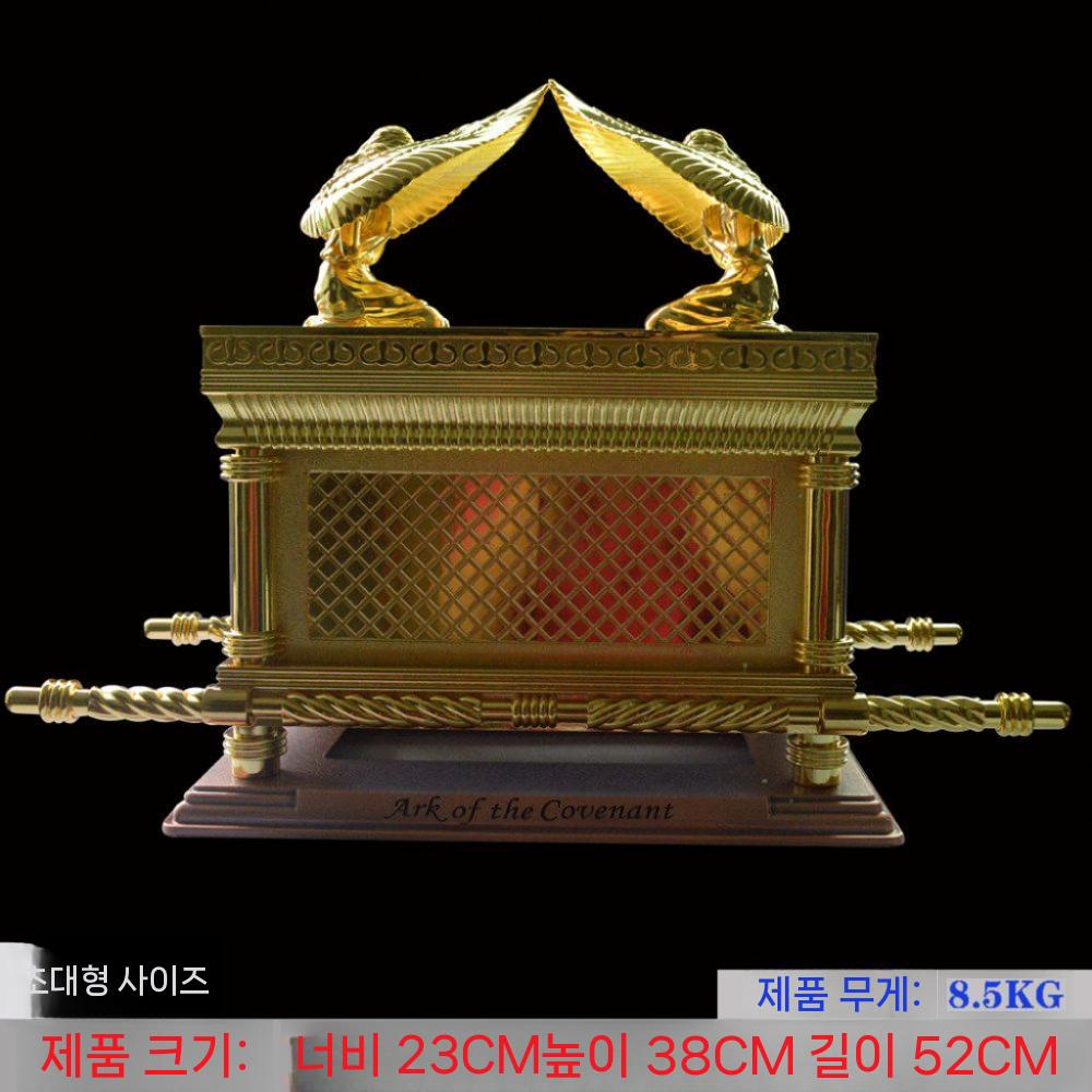 성막 모형 언약궤 카톨릭 소형 장식품 인테리어 법궤 상품 이미지