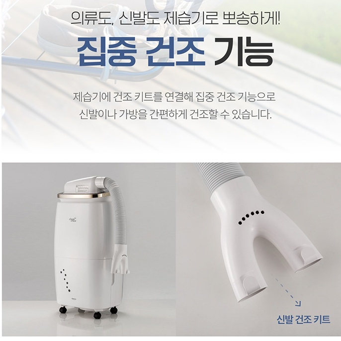 신일 가정용 1등급제습기 18리터 거실 침실 원룸 드레스룸제습기 - 상세 이미지 3