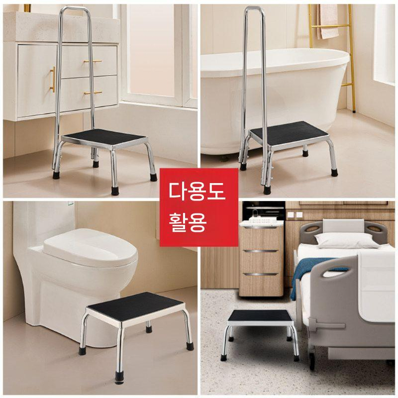 화장실 손잡이 발판 방지 계단 난간 욕조 노인 미끄럼 - 상세 이미지 4