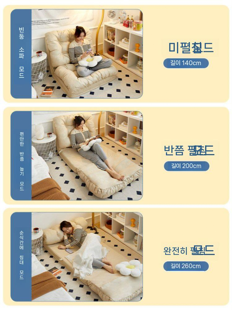 편한1인용쇼파 자취방 베드 좌식 원룸 낮은 접이식 리클라이너 베이지 90CM - 상세 이미지 3