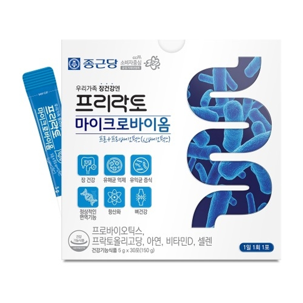 종근당 프리락토 마이크로바이옴 유산균 프로바이오틱스 30포 1개월 - 상세 이미지 2