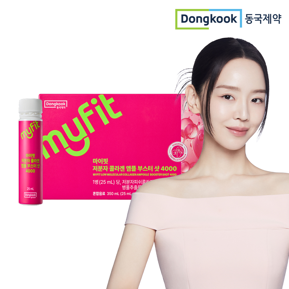 [14병] 동국제약 마이핏 마시는 저분자 피쉬 콜라겐 앰플 부스터 샷 4000 1박스 엘라스틴 병풀추출물 - 상품 이미지