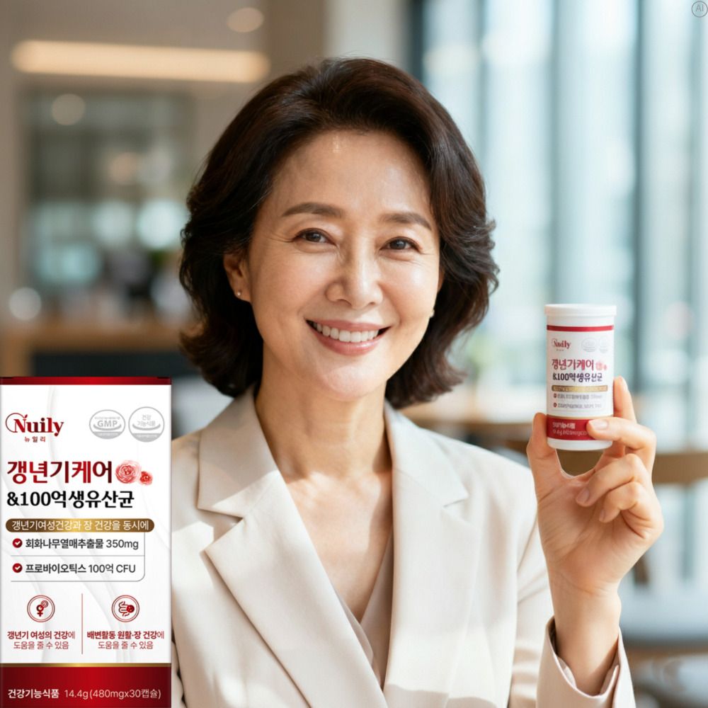 천연 식물성에스트로겐 갱년기 여성호르몬 회화나무열매추출물 소포리코사이드 - 상세 이미지 4