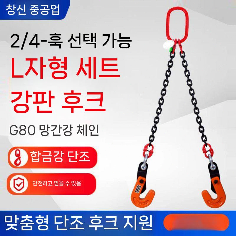 리프트 갈고리 철판 고리 운반 강판 집게 하카 0.8톤x1미터 - 상세 이미지 2
